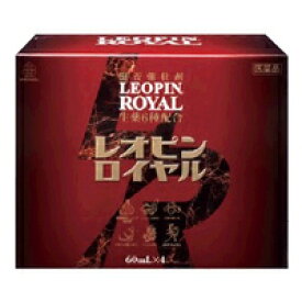 【送料無料】【第2類医薬品】湧永製薬 レオピンロイヤル 60mL×4本入 LEOPIN ROYAL(2025年5月期限品)