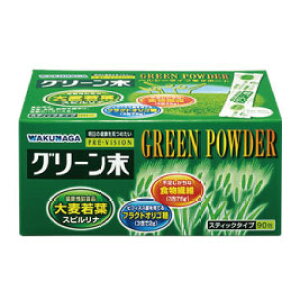【3980円以上で送料無料】湧永製薬 プレビジョン グリーン末 90包(青汁・大麦若葉)