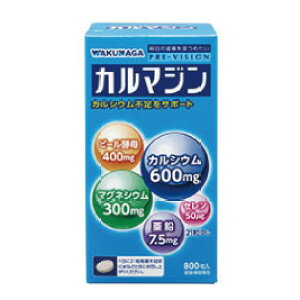 【3980円以上で送料無料】湧永製薬 プレビジョン カルマジン 800粒