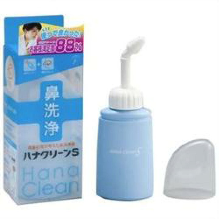 楽天市場】【11000円以上で送料無料】【安心の正規品】TBK ハナクリーンS ハンディタイプ鼻洗浄器 1台 (サーレS10包付き)(鼻うがい) : あるあるの森 楽天市場】【11000円以上で送料無料】【安心の正規品】TBK ハナクリーンS ハンディタイプ鼻洗浄器 1台 (サーレS10包付き)(鼻うがい) : あるあるの森