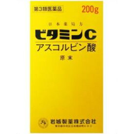 【3980円以上で送料無料】【第3類医薬品】岩城製薬 イワキ ビタミンC アスコルビン酸 原末 200g(純粋な粉末タイプ のビタミンC原末)