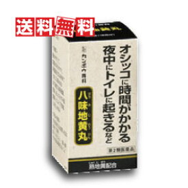 【送料無料(沖縄県を除く)】【第2類医薬品】クラシエ薬品 八味地黄丸A錠 360錠(ハチミジオウガン)(お得なセット商品もございます)