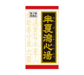 【3980円以上で送料無料】【第2類医薬品】【正規品】クラシエ漢方薬 半夏瀉心湯エキスEX錠 クラシエ 180錠(ハンゲシャシントウエキスジョウエフクラシエ)