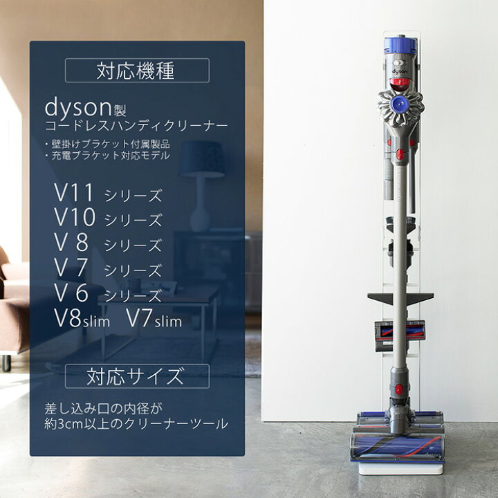 楽天市場】【365日出荷】山崎実業 コードレスクリーナー スタンド 