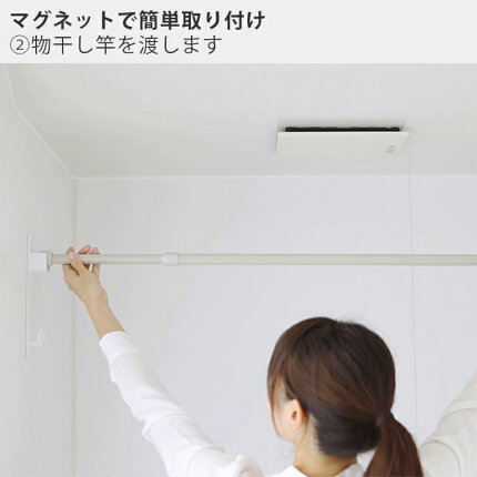 楽天市場 マグネット バスルーム 物干し竿ホルダー 2個組 タワー Tower おしゃれ 物干し 室内干し 浴室物干し 浴室 ホルダーラック ポールホルダー 浴室乾燥 磁石 フック 引っ掛け ホワイト ブラック タワーシリーズ 山崎実業 4915 4916 ヤマソロ公式 A La Mode