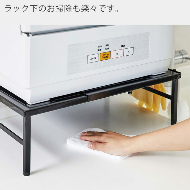 楽天市場】【365日出荷】山崎実業 伸縮食洗機ラック タワー tower 公式
