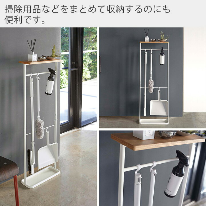 おトク 天板付き引っ掛け傘立て タワー 天板付き 引っ掛け 傘立て Tower アンブレラスタンド 玄関 収納 傘たて 山崎実業 かさたて 折り畳み傘 収納可能 掃除道具 ホルダー abi-expert.de おトク 天板付き引っ掛け傘立て タワー 天板付き 引っ掛け 傘立て Tower アンブレラスタンド 玄関 収納 傘たて 山崎実業 かさたて 折り畳み傘 収納可能 掃除道具 ホルダー abi-expert.de