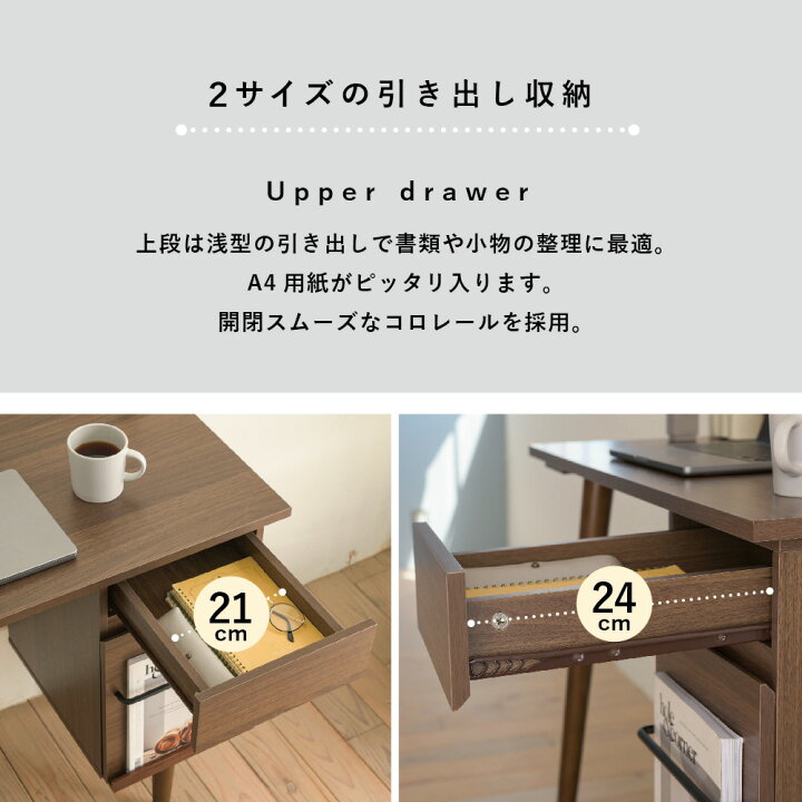 木製シンプルデスク 2引き出し付き（楽天市場】【豪華特典2個付き 