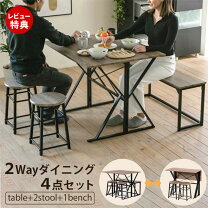 楽天市場】アイアン（使用人数（テーブル）1人用）（ダイニングセット 