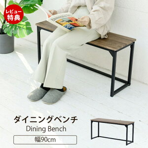 yXTtz_CjO`FA x` _CjOx` 90 cm  x` [ ȃXy[X _CjO`FA OXc[ ֎q V[YbNx` x`\t@ x``F