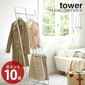 楽天市場 スーツ ハンガーラックの通販