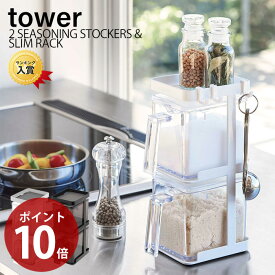 楽天市場 調味料入れ おしゃれ 素材 キッチン用品 シリコン 保存容器 調味料入れ キッチン用品 食器 調理器具 の通販