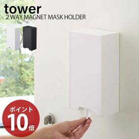 楽天市場 玄関ドア 収納 マグネットの通販