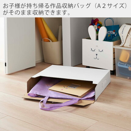 楽天市場 作品収納ボックス 2個組 タワー Tower 山崎実業 おしゃれ フタ付き メモリアルボックス 取っ手 クラフトボックス サイズ 四つ切画用紙 軽い スリム 整理 押入れ収納 2個セット ホワイト ブラック 5310 5311 母の日 ヤマソロ公式 A La Mode