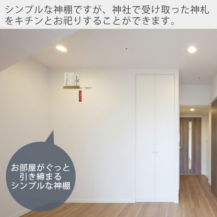 楽天市場 山崎実業 神札ホルダー Rin リン 神札 お札 神棚 破魔矢 壁掛け お札入れ お札立てお札差し 神社 参拝 初詣 神道 祈念 収納 棚 木目 ウッド調 インテリア シンプル モダン ブラウン ナチュラル リンシリーズ 52 52 ヤマソロ公式 A La