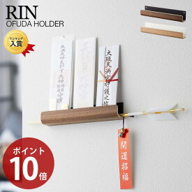 楽天市場 神棚 Rinの通販