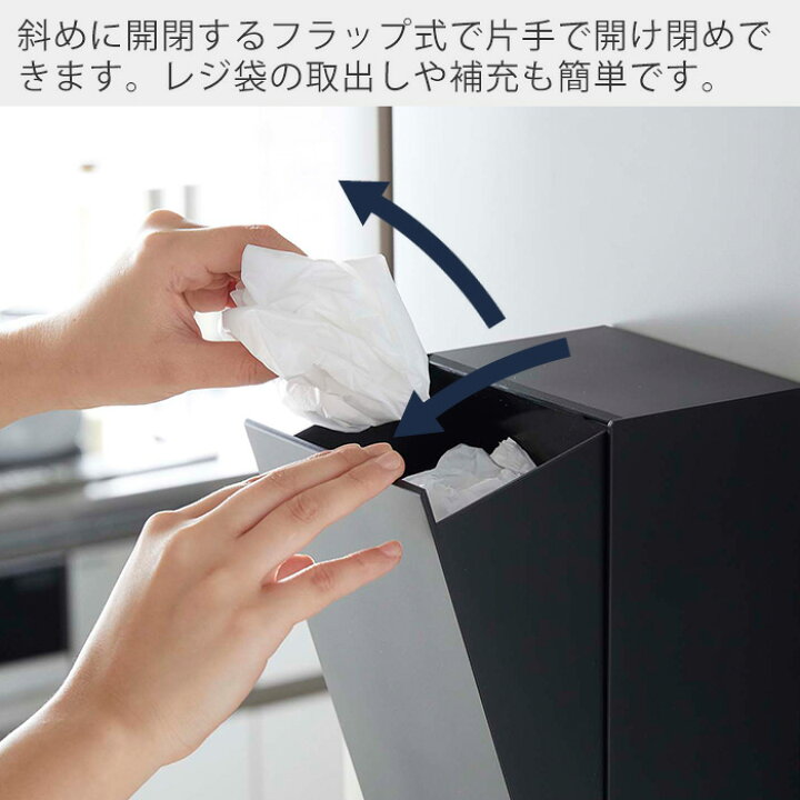 楽天市場 山崎実業 ツーウェイ レジ袋ストッカー タワー Tower レジ袋ホルダー マグネット 磁石 木ネジ ポリ袋 ビニール袋 ゴミ袋 ポリ袋ストッカー 収納 ボックス 冷蔵庫横 キッチン収納 シンプル ホワイト ブラック 5437 5438 Yamazaki タワーシリーズ ヤマソロ 楽天市場 山崎実業 ツーウェイ レジ袋ストッカー タワー Tower レジ袋ホルダー マグネット 磁石 木ネジ ポリ袋 ビニール袋 ゴミ袋 ポリ袋ストッカー 収納 ボックス 冷蔵庫横 キッチン収納 シンプル ホワイト ブラック 5437 5438 Yamazaki タワーシリーズ ヤマソロ