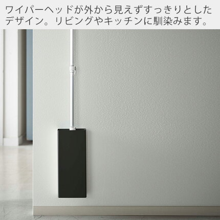 楽天市場 10 15限定p14倍 条件付 新作 山崎実業 マグネット フローリングワイパー スタンド タワー Tower おしゃれ スリム フロアワイパー 浮かせる収納 磁石 木ネジ 省スペース 掃除道具収納 壁面収納 隙間収納 シンプル ホワイト ブラック 5387 53 ヤマソロ