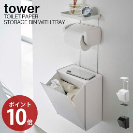 楽天市場 トイレットペーパー 収納 日用品雑貨 文房具 手芸 の通販