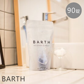 楽天市場 入浴剤 プレゼント 疲労回復の通販