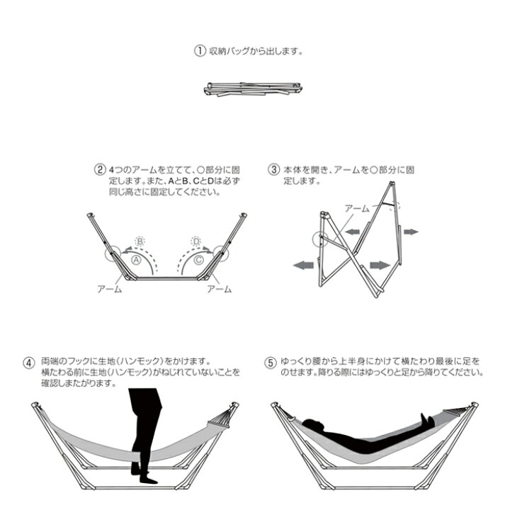 楽天市場】【レビュー特典付】 ハンモック 自立式 3way 室内 アウトドア チェア 折りたたみ式 ポータブルハンモック おしゃれ 木目調 SFF-04 組立簡単 安全 sifflus シフラス ハンガーラック ストロングフックインテリア ピクニック : 【ヤマソロ公式】 A LA MODE 楽天市場】【レビュー特典付】 ハンモック 自立式 3way 室内 アウトドア チェア 折りたたみ式 ポータブルハンモック おしゃれ 木目調 SFF-04 組立簡単 安全 sifflus シフラス ハンガーラック ストロングフックインテリア ピクニック : 【ヤマソロ公式】 A LA MODE