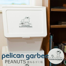 楽天市場 スヌーピー ゴミ箱の通販