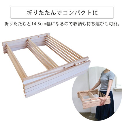 洗濯干し,物干し,タオル掛け,クロスドライヤー,木製,おしゃれ,シンプル,室内干し,部屋干し,北欧,ブナ材,天然木,ビエルタ,クロスドライヤーミニ,グローバルアロー