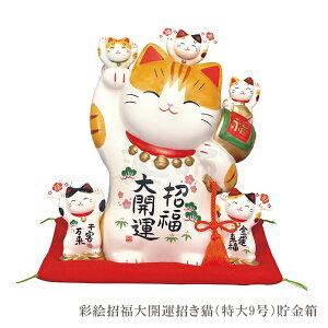 招き猫 置物 かわいいの人気商品 通販 価格比較 価格 Com