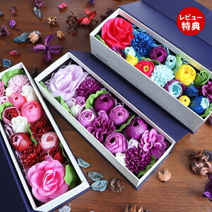 花 入浴剤 造花 アーティフィシャルフラワーの人気商品 通販 価格比較 価格 Com 花 入浴剤 造花 アーティフィシャルフラワーの人気商品 通販 価格比較 価格 Com