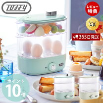 楽天市場】ティファール 電気蒸し器 スチームクッカー ミニコンパクト  