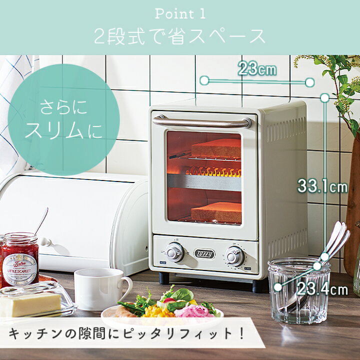 楽天市場】【当店限定特典付】toffy トフィー オーブントースター 縦型 