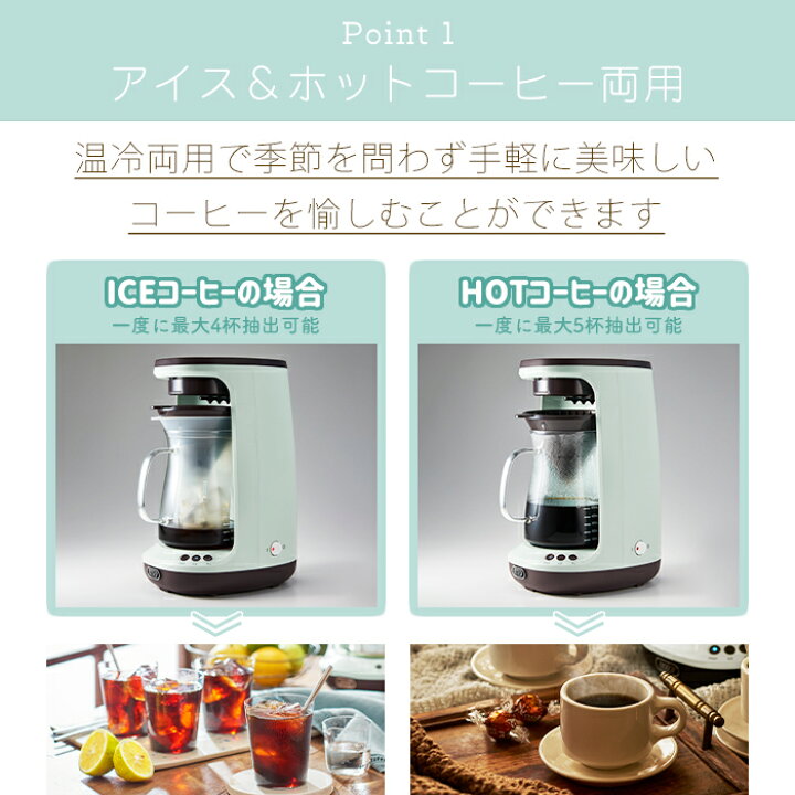 Toffy K-CM10 Hot & Ice Hand Drip Coffee Maker