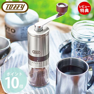 yXTtzToffy gtB[ R[q[~ 蓮 ҂ R[q[  RpNg ~ Z~bNn ҂ڒ K-KU10 e҂ ה҂ ҂ 1t nh O AEghA \L