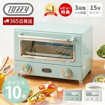 楽天市場】レトロ 雑貨（トースター｜キッチン家電）：家電の通販