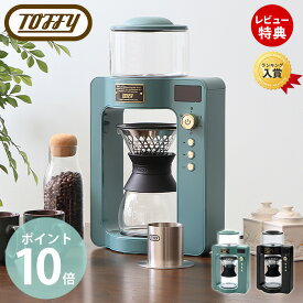 楽天市場 レトロ コーヒーメーカーの通販