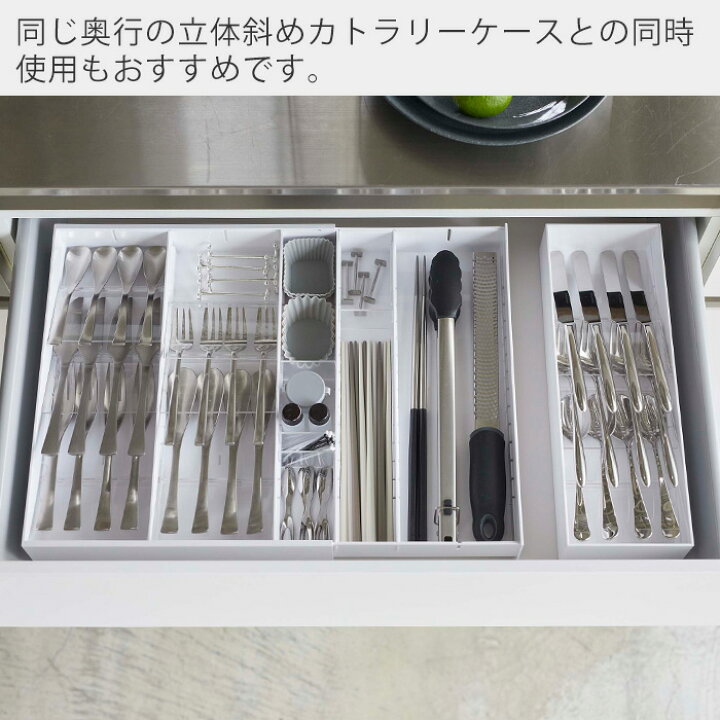 楽天市場】【365日出荷&当店限定特典付き】山崎実業 立体横伸縮 