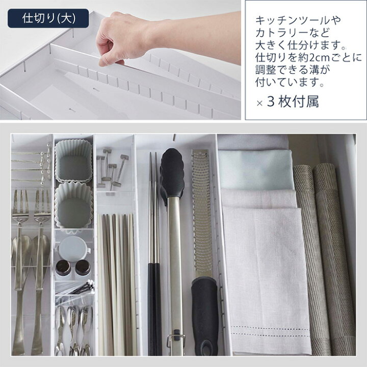 楽天市場】【365日出荷&当店限定特典付き】山崎実業 立体横伸縮 