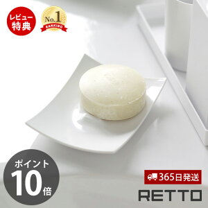 y365o&XTtz\[vfBbV bg[ RETTO Ό  ΂ Όu Όz_[ P[X \[v g[ XNGA ȒP y y vX`bN RETSO {