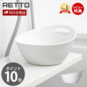 y365o&XTtz肨 bg[ RETTO  C  ʊ C   艱 肨 |[  y oX[  [ RETYTAW RpNg { zC