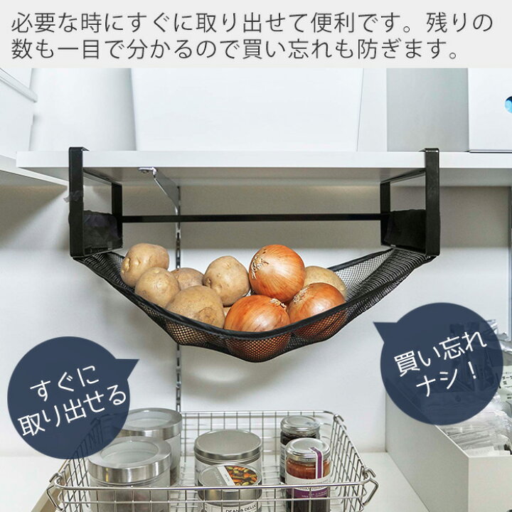 楽天市場 新作 山崎実業 戸棚下野菜収納ネット タワー Tower ベジタブルストッカー 野菜ストッカー キッチンラック キッチン収納 棚下収納 吊り下げ収納 常温保存 根菜 果物 通気 メッシュ ホワイト ブラック 5294 5295 タワーシリーズ ヤマソロ公式 A La Mode 楽天市場 新作 山崎実業 戸棚下野菜収納ネット タワー Tower ベジタブルストッカー 野菜ストッカー キッチンラック キッチン収納 棚下収納 吊り下げ収納 常温保存 根菜 果物 通気 メッシュ ホワイト ブラック 5294 5295 タワーシリーズ ヤマソロ公式 A La Mode