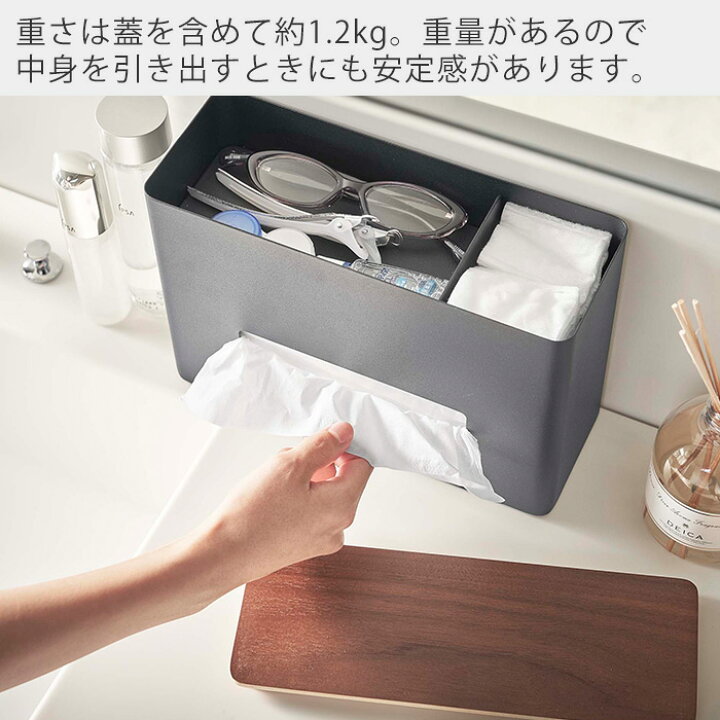【365日出荷】 山崎実業 ティッシュ&ウェットシートケース RIN リン おしゃれ ティッシュボックス ペーパーディスペンサー 蓋付き ウェットティッシュケース キッチン 洗面所 リビング 木目 ブラウン 5698 5699 ヤマソロ 木製のティッシュボックス 壁掛可グリーン