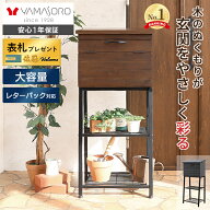 【LINE追加300円クーポン】ポスト 置き型 スタンドタイプ スタンドポスト 北欧 木製 ダイヤル式 郵便ポス…