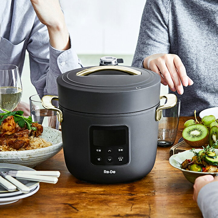 楽天市場】【豪華特典2個付き】re・de pot 電気圧力鍋 リデポット 圧力 