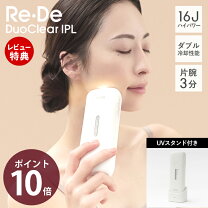 楽天市場】フラッシュ 美顔器の通販