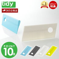 【当店限定特典付】tidy スキージー ミニ スクイージー Squeegee mini 水切り ワイパー お風呂 CL-665-60…