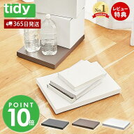 【365日出荷&当店限定特典付】tidy プラットフォーム platform 台車 キャスター付き トレイ トレー 日本…