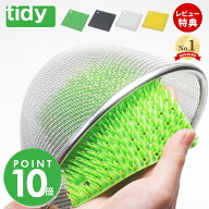 【当店限定特典付】tidy PlaTawa キッチン用ブラシ ブラシ スポンジ ザル カゴ キッチンブラシ 食器洗い …