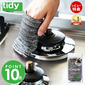 yXTtz tidy Craper N[p[ Lb`_X^[ 킵  킵 Lb` X|W tCp Rێ CL-666-900-0 eBfB