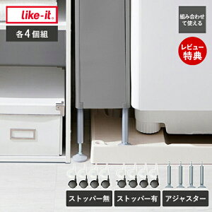 yXTtzlike-it gݍ킹Ďg[P[Xp LX^[ Xgbp[t VXeAWX^[p[c 4g rp[c RR |₷  iK hp LS-33