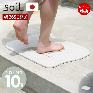 y365o&ؓT2tzsoil ]y oX}bg { BATH MAT aqua mAXxXg \C ANA ɂ @}bg z  ΖȂȂ  ȒP Y V Ȑ 